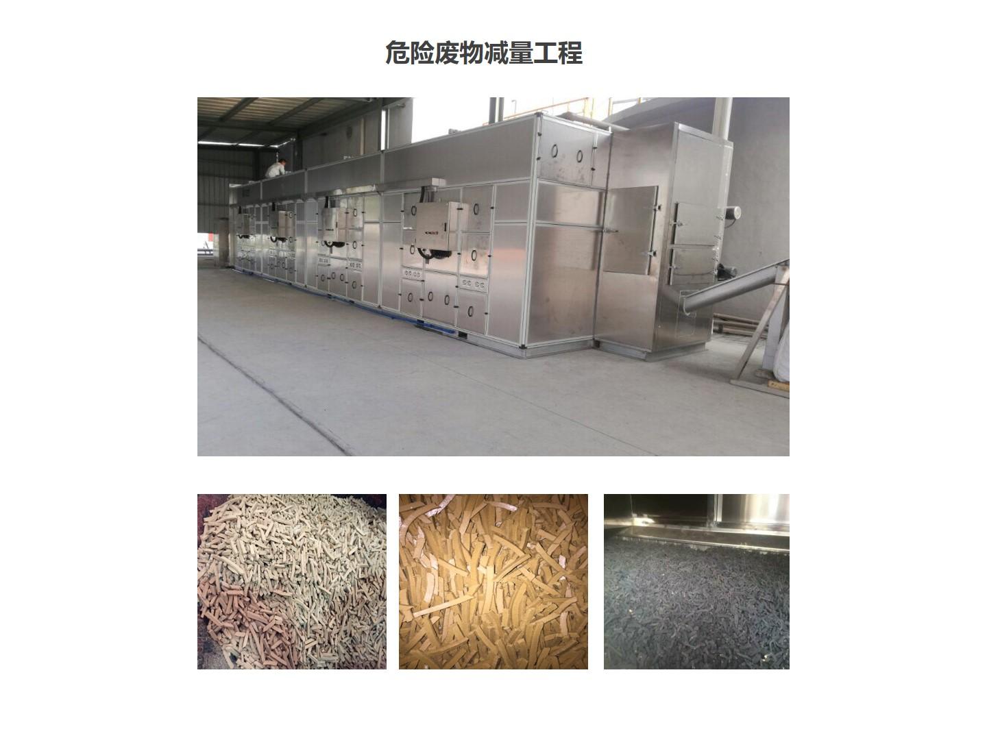 四川漢深環境工程有限公司 四川漢深環境工程有限公司