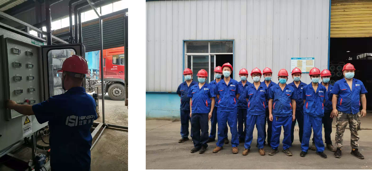 四川漢深環(huán)境工程有限公司 四川漢深環(huán)境工程有限公司